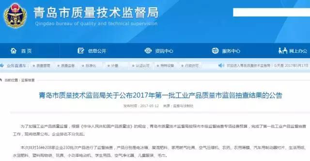 最近不合格肥料名单,不合格肥料名单大全