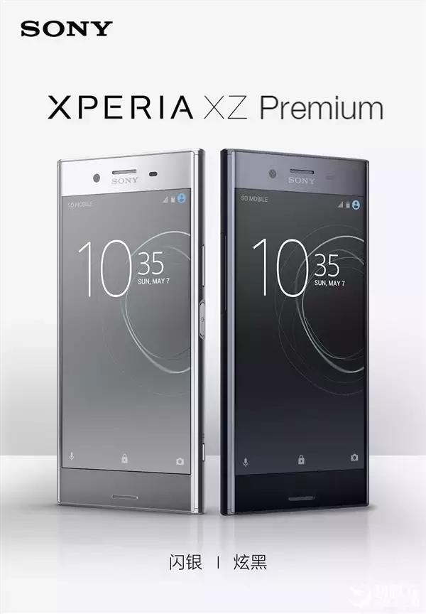 索尼xz4黑科技视频,索尼xzpremium强开4k