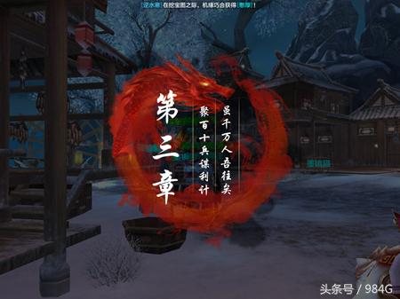 天龙八部游戏十大评分高手排名,天龙八部测评