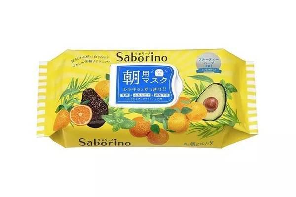 保湿清爽面膜,富勒烯臻萃清爽保湿亮肤面膜