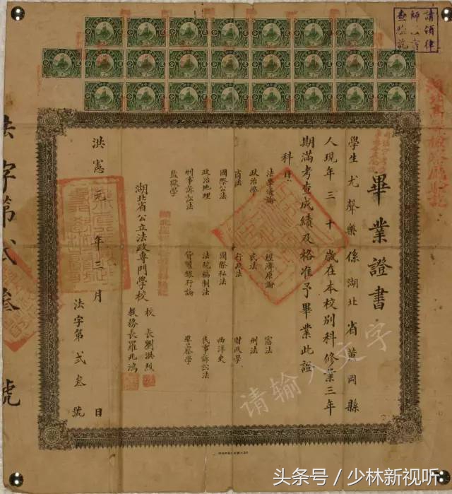 晒一晒自己的大学毕业证,晒毕业多年的毕业证