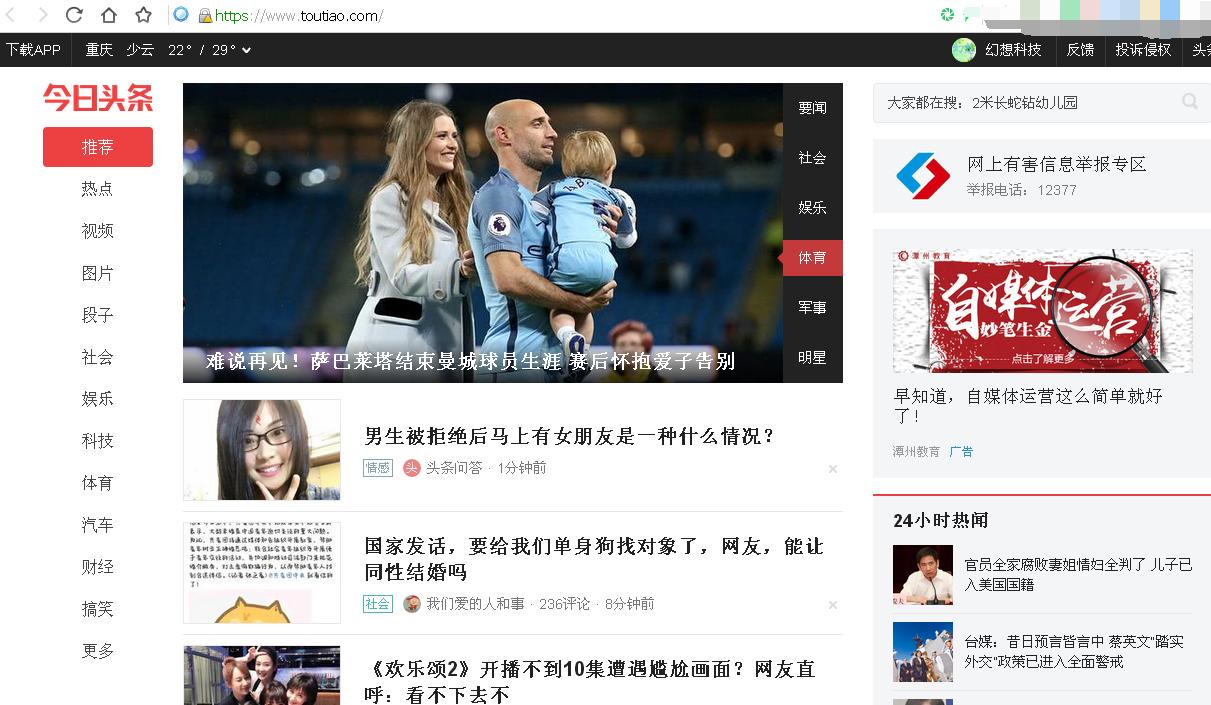 新手建站教程之域名注册教程,域名空间建站教程