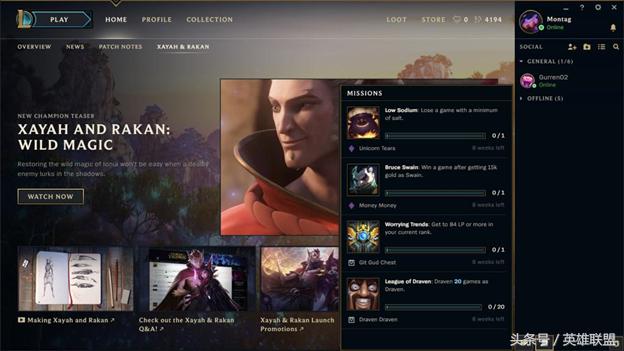 英雄联盟新模式怎么玩攻略,英雄联盟玩法详细介绍大全