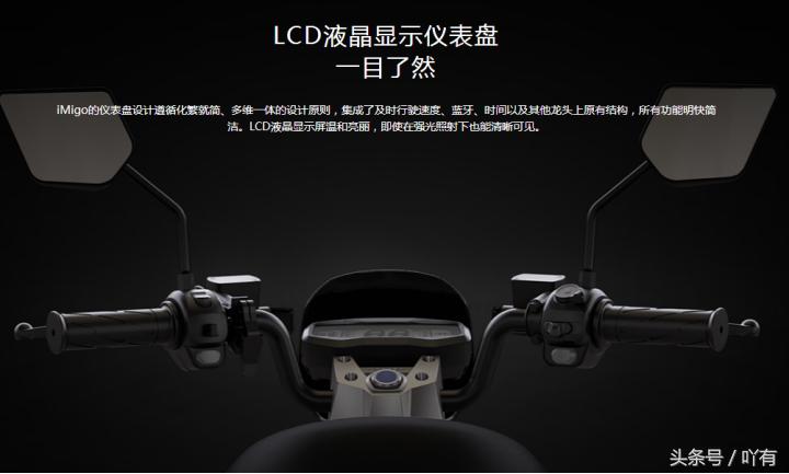 逗哈前双轮电动车,逗哈电动车测试