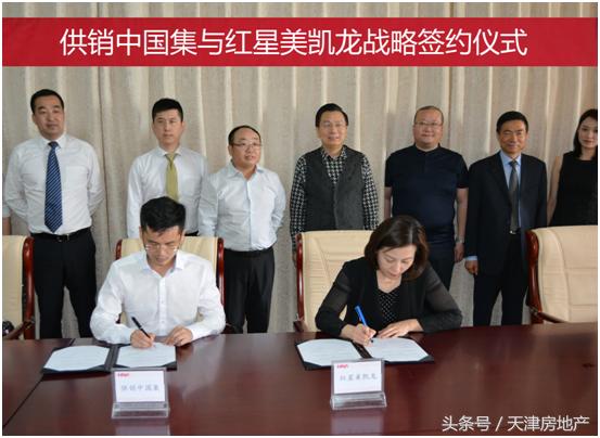 娴疯埅鎴樼暐鍚堜綔鍗忚,娴疯埅渚涢攢鑲℃潈