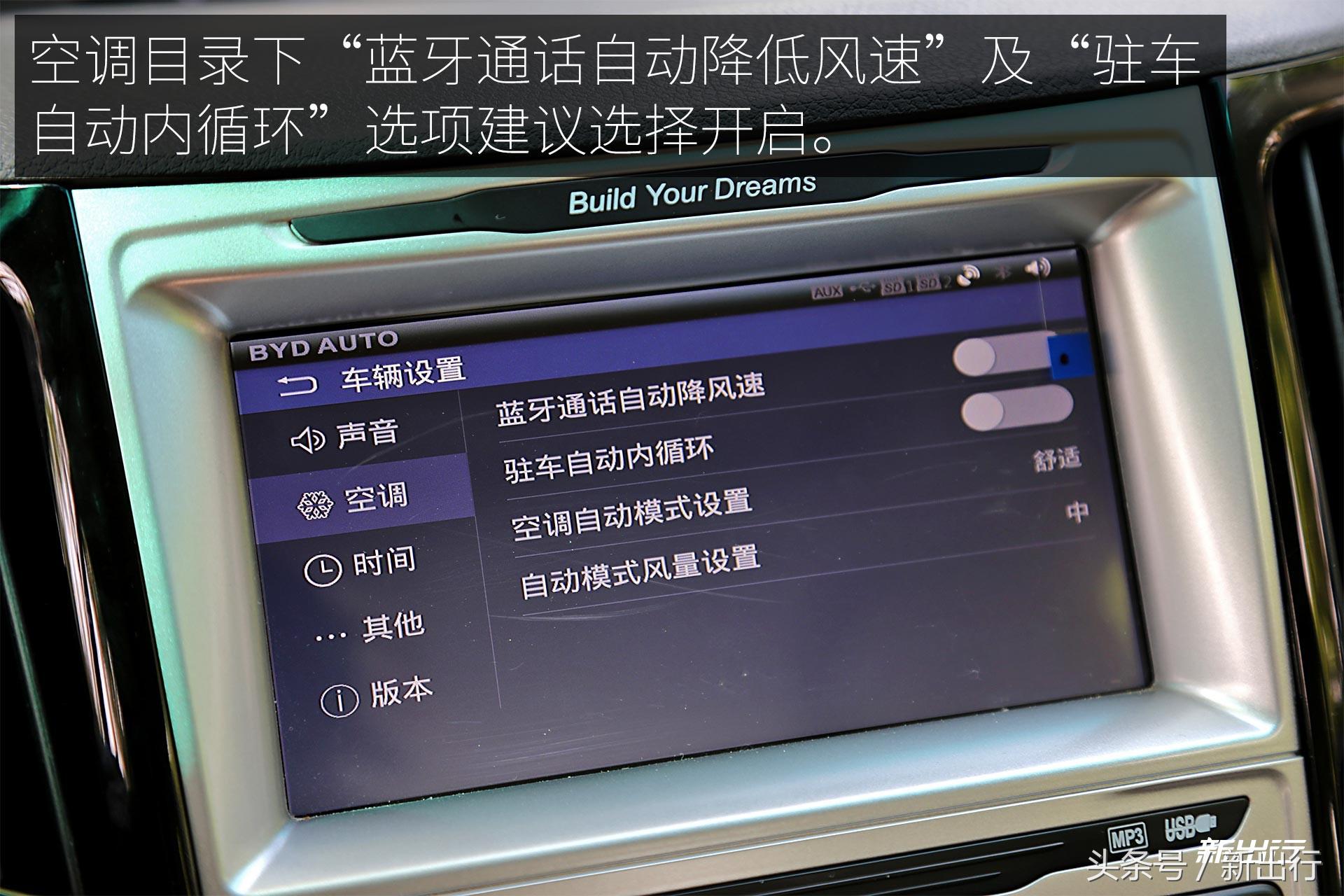 比亚迪e5300,比亚迪e5300纯电动车优点和缺点
