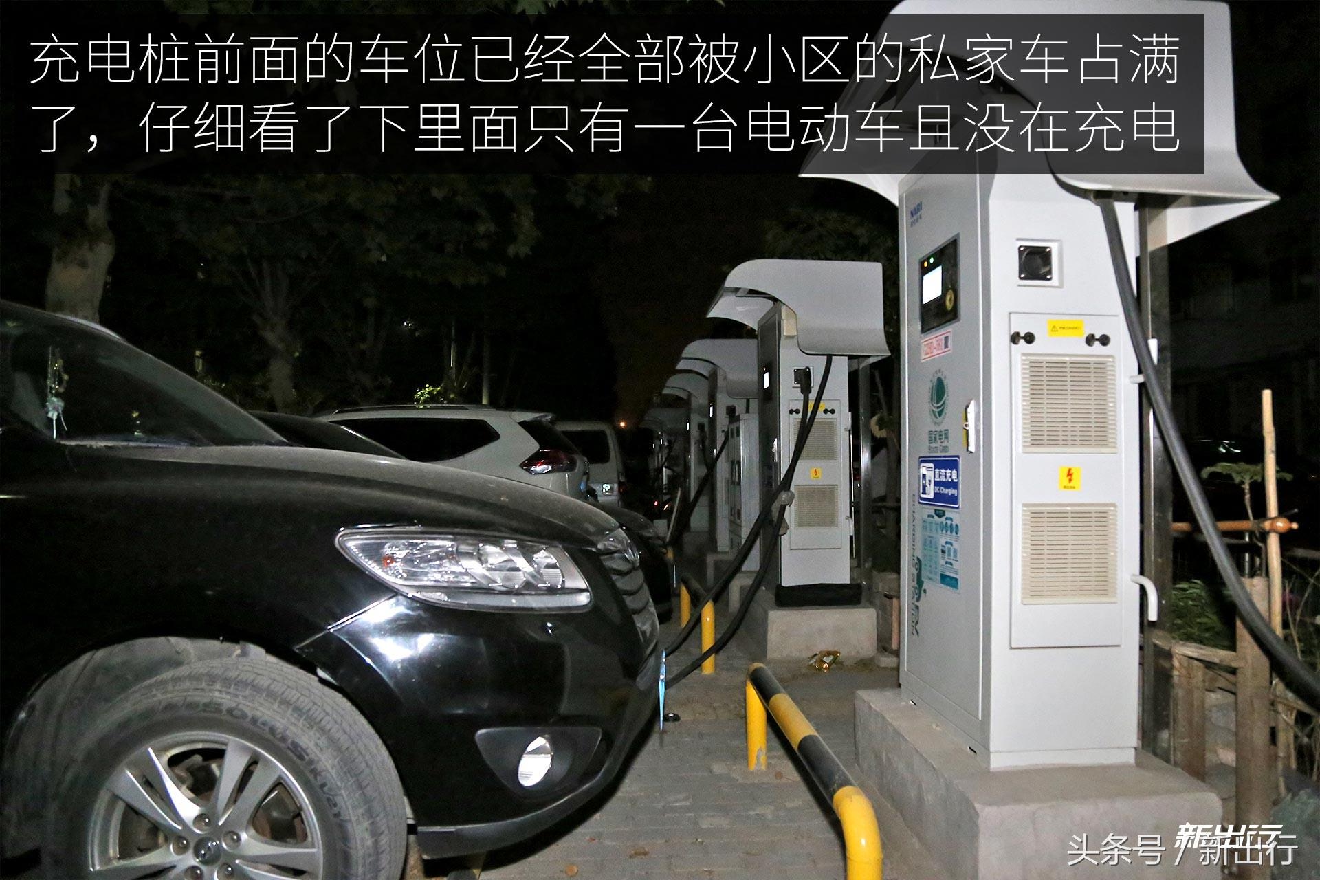 比亚迪e5300,比亚迪e5300纯电动车优点和缺点