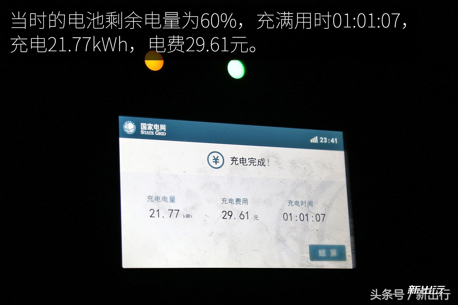 比亚迪e5300,比亚迪e5300纯电动车优点和缺点