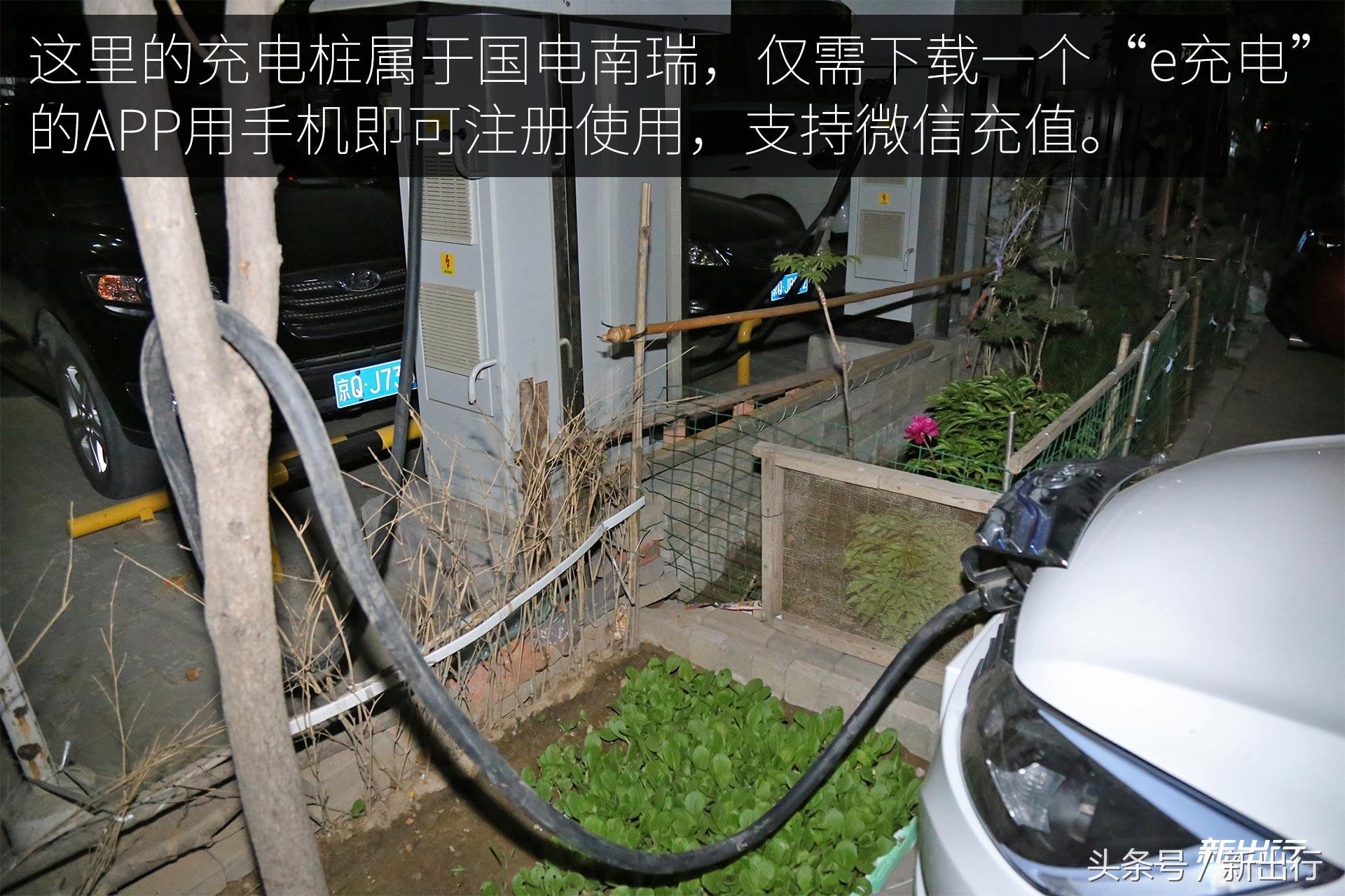 比亚迪e5300,比亚迪e5300纯电动车优点和缺点