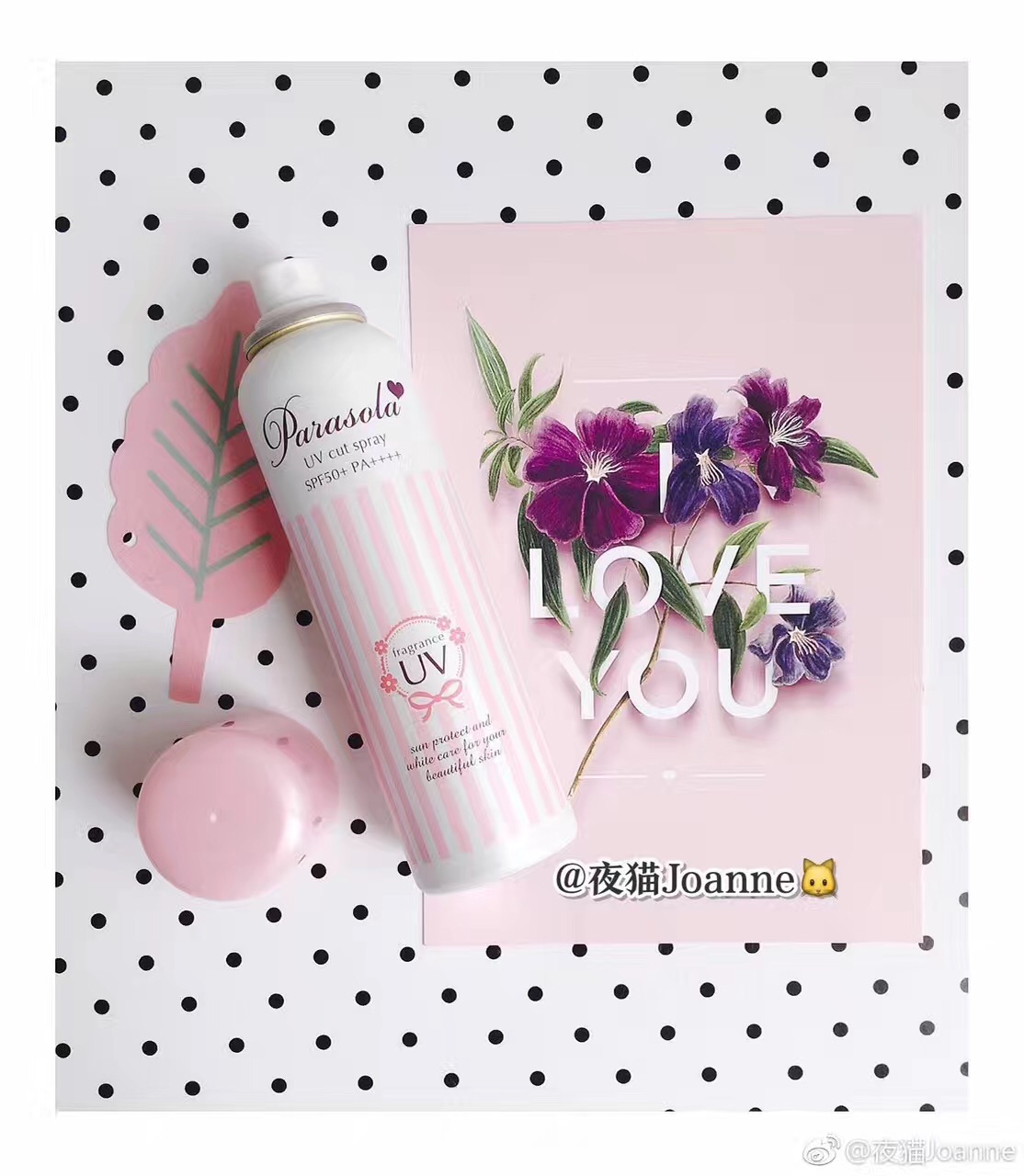 ️两款防晒（安耐晒*瓶金**防晒PKNairsUp防晒喷雾）