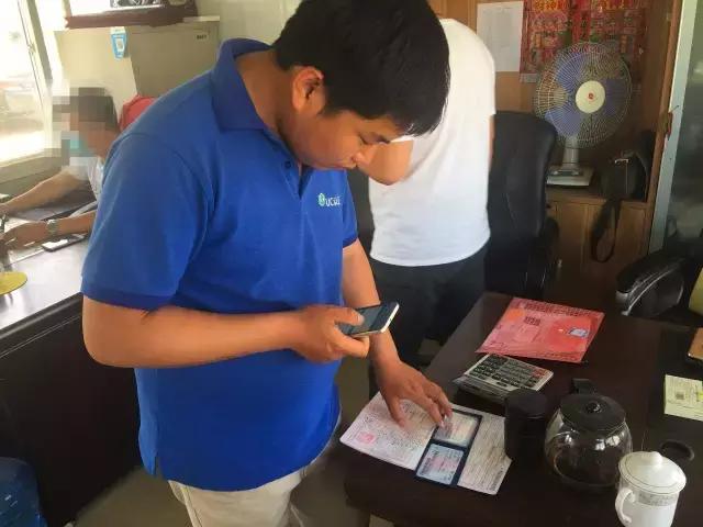 uci认证车型,UC认证