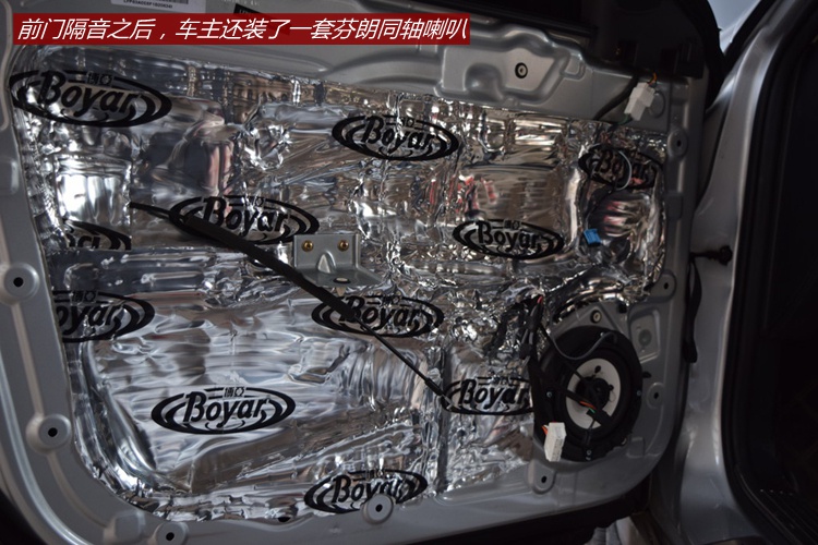 奔腾X80隔音到底好不好,奔腾x80隔音解决方法