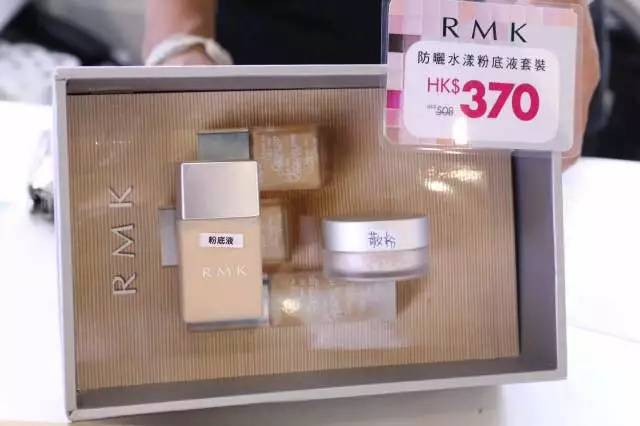 日本Kanebo和RMK打折到骨折,不买买买对不起