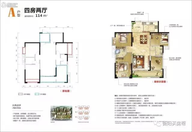 融冠亲城有什么,融冠爱城为什么卖得好