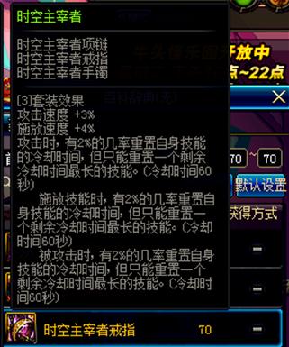 dnf最新史诗套装排名,dnf100级首饰套排名