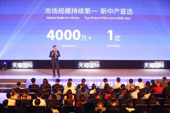 3.767万亿领跑全球，近8成最具价值消费品牌已入驻天猫！