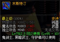 其实我不叫这个!名字容易被叫错的史诗整理