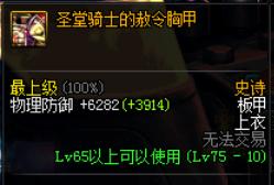 其实我不叫这个!名字容易被叫错的史诗整理