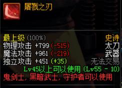 其实我不叫这个!名字容易被叫错的史诗整理