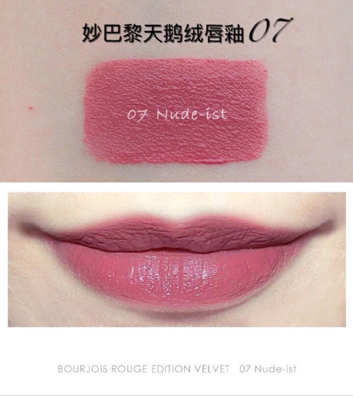 面试涂什么口红最合适,面试涂什么颜色口红平价的