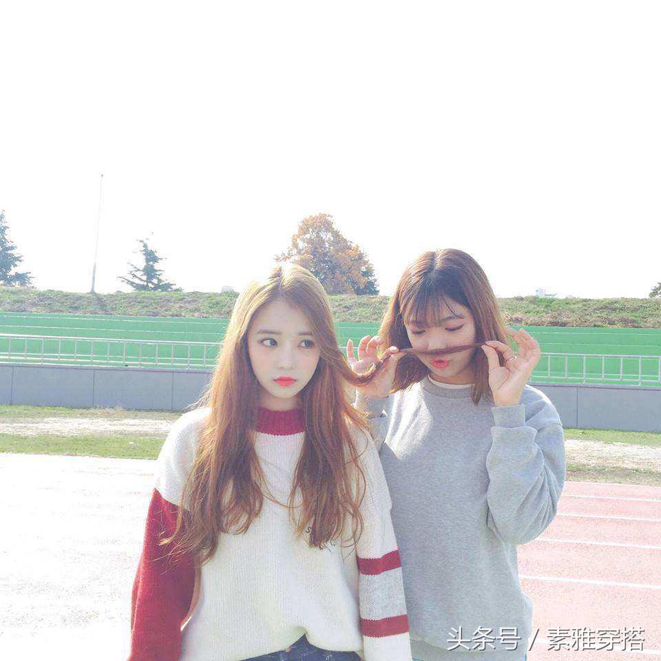 风格不同的闺蜜装,适合风格差异大的闺蜜装