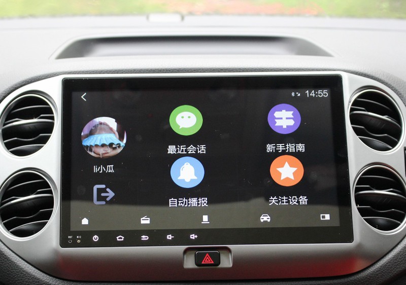 艾酷yunos车机,艾酷智能行车助手