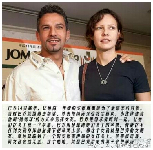 520甜蜜恋爱记,盘点足球场上令人羡慕的爱情