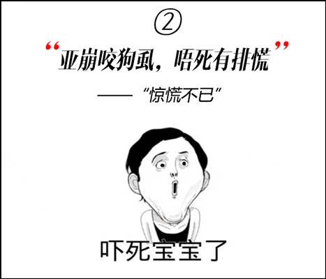 金玉良言经典语,粤语有意义的语录