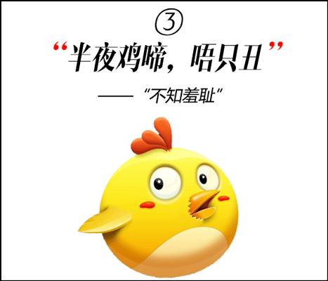 金玉良言经典语,粤语有意义的语录