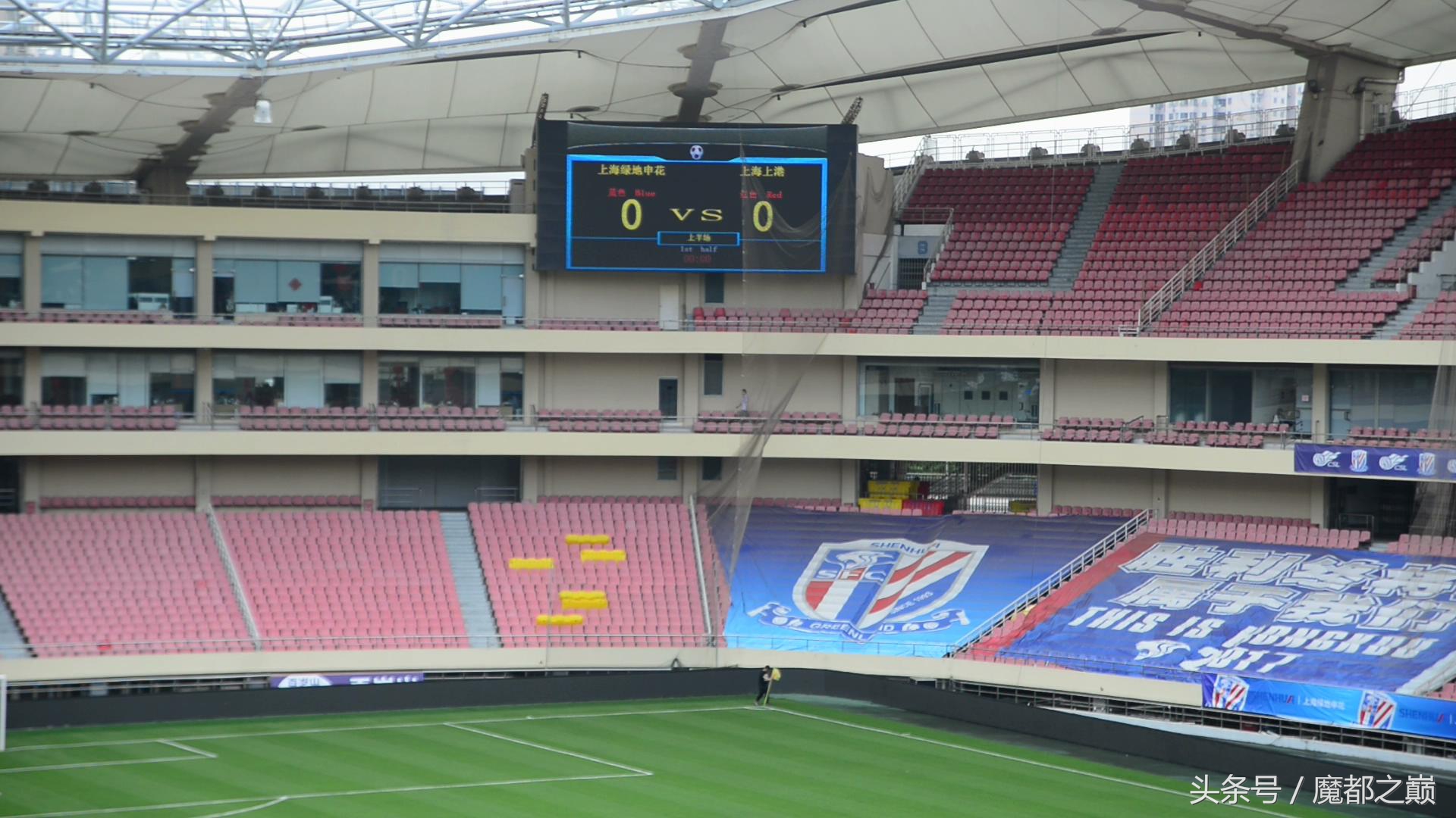 沪上德比超燃,虹口足球场最新消息