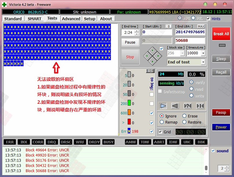 硬盘无法识别怎么解决,硬盘无法识别数据恢复