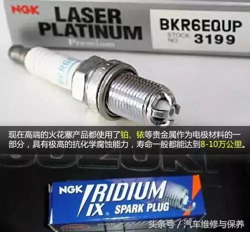看完这个,再不懂火花塞,真的没救了!