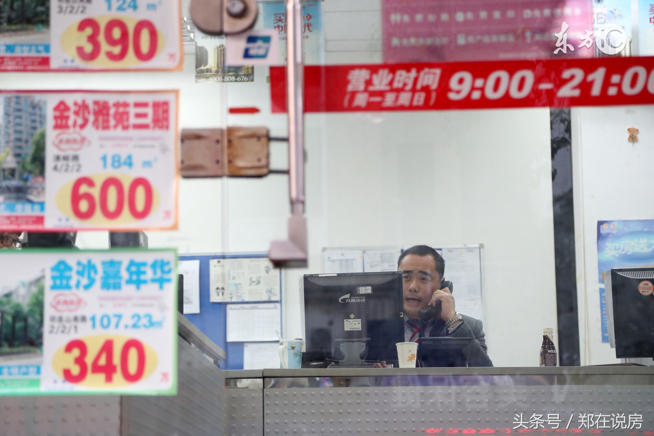 房产中介一般是怎么赚钱的,房产中介卖新房怎么赚钱