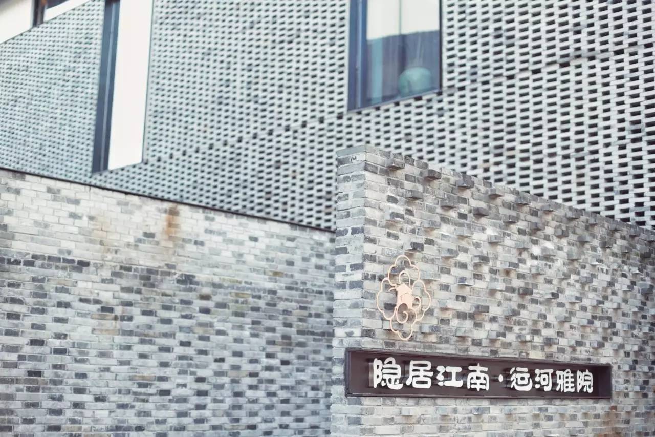 千年运河边，将烟雨江南盈手相赠，你还欠自己一次隐居