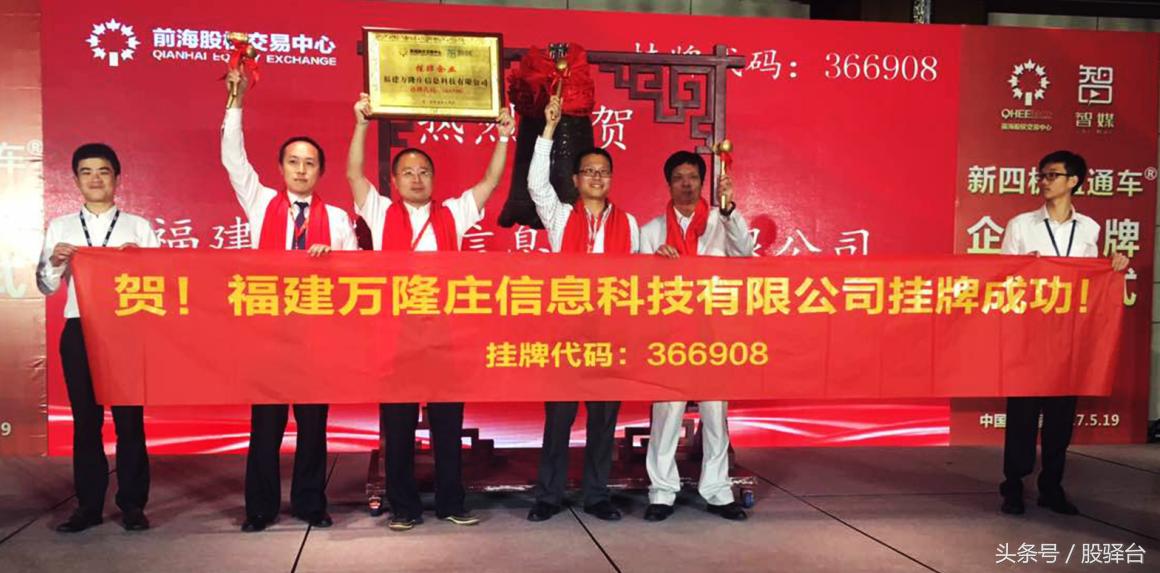 站在新起点迈步新征程,站在新起点开启新征程