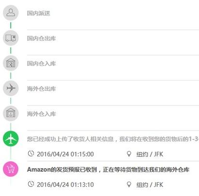 美国亚马逊购买步骤,美国亚马逊海外仓直邮一件代发