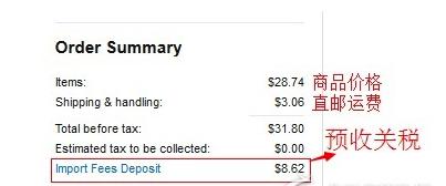 美国亚马逊购买步骤,美国亚马逊海外仓直邮一件代发