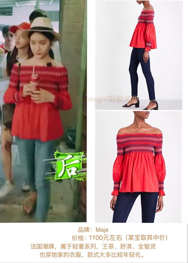 花少第三季亚马逊雨林完整版,花少第三期完整版