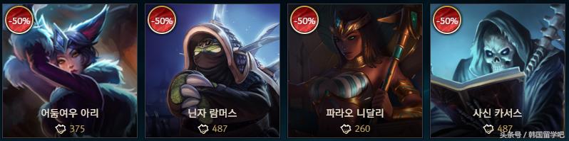 每周韩服，看看韩服的皮肤都值多少钱吧