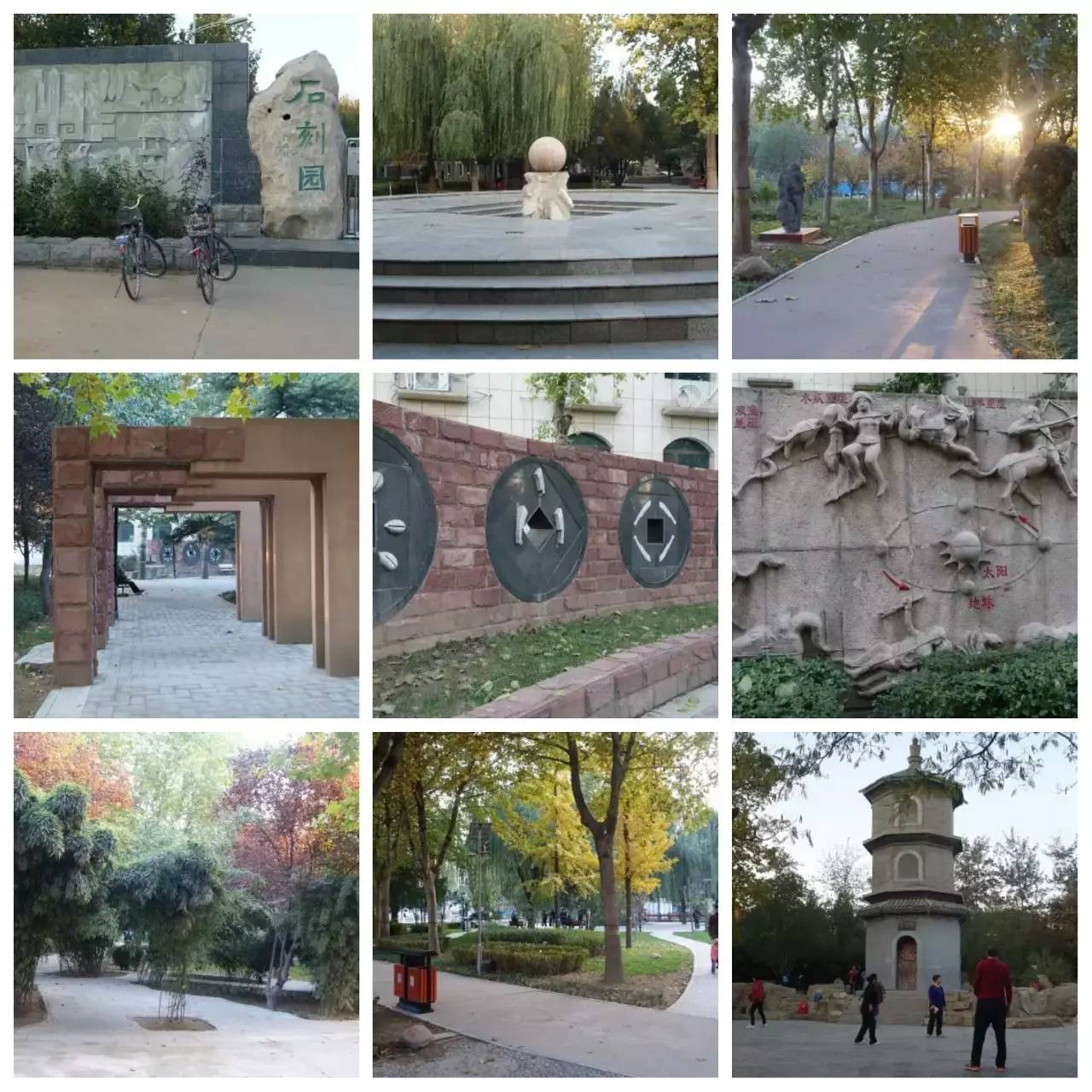 我用30万步，走遍石家庄公园