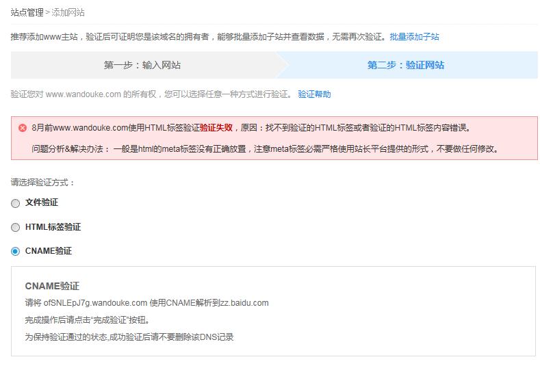 seo站长软件,seo站长培训