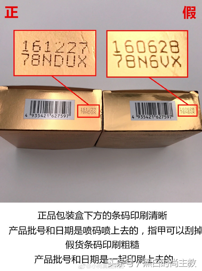 ysl圣罗兰羽毛气垫测评,美妆品鉴定真假