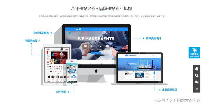 济南建网站公司优化排名,济南建网站优化排名