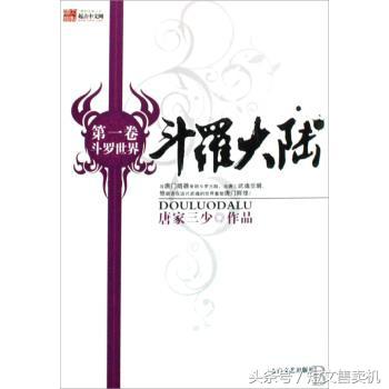 「珍藏系列」男频·网络知名作家的50部巅峰作品，你值得拥有
