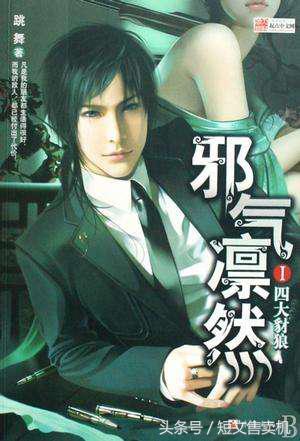 「珍藏系列」男频·网络知名作家的50部巅峰作品，你值得拥有