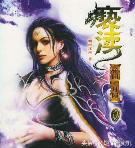 「珍藏系列」男频·网络知名作家的50部巅峰作品，你值得拥有