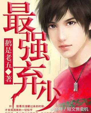 「珍藏系列」男频·网络知名作家的50部巅峰作品，你值得拥有