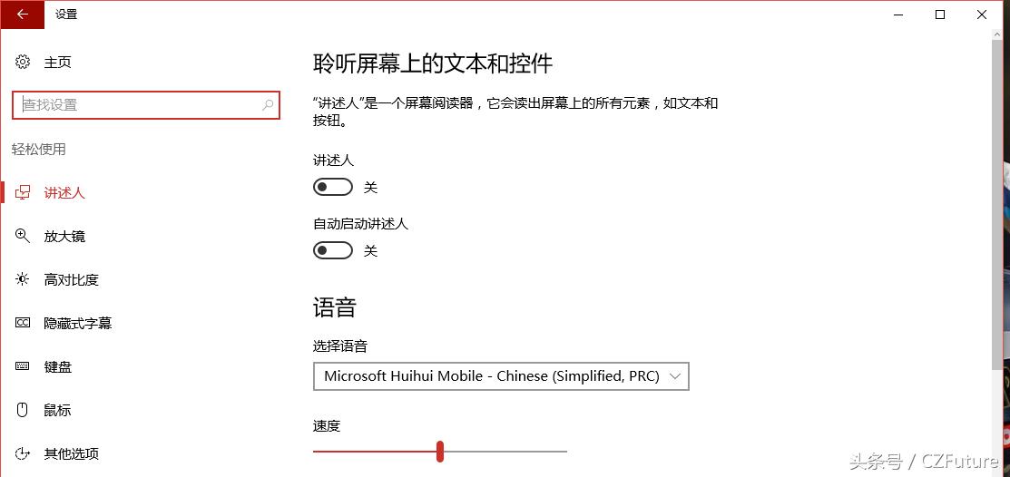 win10快捷键使用技巧大全,win10系统快捷键记住这些就够了
