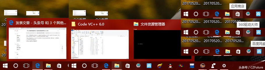 win10快捷键使用技巧大全,win10系统快捷键记住这些就够了