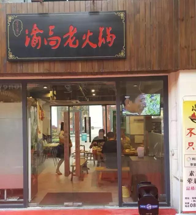 连亏半年后两招翻身，职业餐饮网粉丝自述开店经历